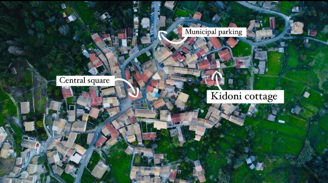 Kidoni 公寓 *